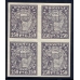 RSFSR. 1921. SC N 10 1**. Typographical printing.