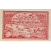 РСФСР. 1921. СК N 20**. "ТУЧИ".
