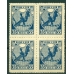 РСФСР. 1918. СК N 1 var.** Разбитый завиток.