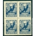РСФСР. 1918. СК N 1 var.** Разбит штрих между "ОП".
