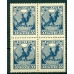 RSFSR. 1918. SC N 1 var.** White dots above and below "П".