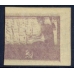 РСФСР. 1922. СК N 61**. Сдвиг и абкляч фиолетового фона.
