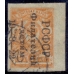РСФСР. 1922. СК 48. Филателия-детям. Первый тираж.