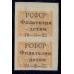 RSFSR. 1922. SC 048**. Philately for children. The second edition.