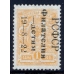 RSFSR. 1922. SC 049. Philately for children. Repeated edition.