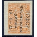 РСФСР. 1922. СК 048*. Филателия-детям. Повторный тираж.