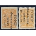 РСФСР. 1922. СК 048-049*. Филателия-детям. Второй тираж.