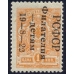 RSFSR. 1922. SC 049**. Philately for children. The second edition.