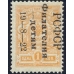 РСФСР. 1922. СК 049. Филателия-детям. Второй тираж.