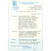 RSFSR. 1922. SC 048 Та**. Philately for children. The second edition. Overprint from the bottom up.