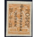 РСФСР. 1922. СК 048*. Филателия-детям. Первый тираж.