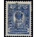 РСФСР. 1922. СК 53 Та*. Перевернутая надпечатка.