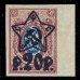 РСФСР. 1922. СК 081В*. "20 на 15"
