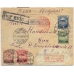 USSR. Registered air mail letter sent from Moscow on September 8, 1934.