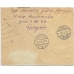 USSR. Registered air mail letter sent from Moscow on September 8, 1934.