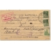 USSR. Registered airmail postcard sent from Moscow on May 11, 1925.