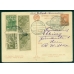 USSR. Airmail postcard sent from Moscow on September 10, 1930.