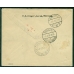 USSR. Registered letter sent from Moscow on August 02, 1933.