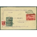 USSR. Registered letter sent from Moscow on September 10, 1930.