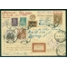 USSR. Air postcard sent from Irkutsk on October 24, 1929.