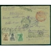 USSR. Registered air letter sent from Novosibirsk on July 18, 1933.