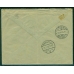USSR. Registered air letter sent from Novosibirsk on July 18, 1933.