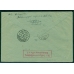 USSR. Registered airmail letter sent from Moscow on February 21, 1933.