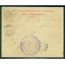 USSR. Registered air letter sent from Moscow on September 18, 1928.