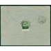 USSR. Registered air letter sent from Moscow on August 21, 1924.