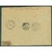 СССР. Заказное авиа письмо из Ленинграда 04.10.1933.