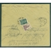 СССР. Заказное авиа письмо из Одессы 25.07.1925.