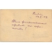 Germany. Air postcard sent from Berlin on May 14, 1924.