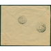 USSR. 1926. Registered letter sent to Berlin on July 24, 1926.