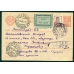 USSR. 1939. Postcard sent from Leningrad.
