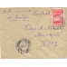 USSR. 1933. Broken "П" in word "КОПЕЕК".