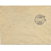 USSR. 1933. Broken "П" in word "КОПЕЕК".