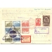 USSR. 1933. Ejection letter from the ship "EUROPA".