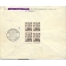 USSR. 1933. LZ letter sent from Moscow on August 31, 1933.