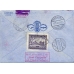 USSR. 1933. LZ letter sent from Moscow on September 14, 1933.