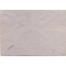 USSR. 1934. Civil aviation with watermark.