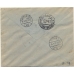 USSR. 1927. Broken "7" on letter.