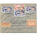 USSR. 1927. Broken "7" on letter.