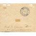 USSR. 1925. Postcard sent from Kiev on November 03, 1925.