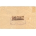 USSR. 1924. Cover of registered letter sent from Moscow on August 29, 1924.