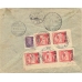 USSR. 1926. Cover of registered letter sent from Moscow on September 16, 1926.