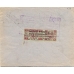 USSR. 1924. Cover of registered letter sent from Moscow on May 23, 1924.