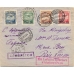 USSR. 1924. Cover of registered letter sent from Moscow on May 23, 1924.