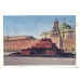 USSR. 1932. "ASPID" on postcard sent to Brazil.