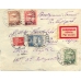 USSR. 1926. Narrow "0" on cover.