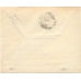 USSR. 1932. Polar Year.